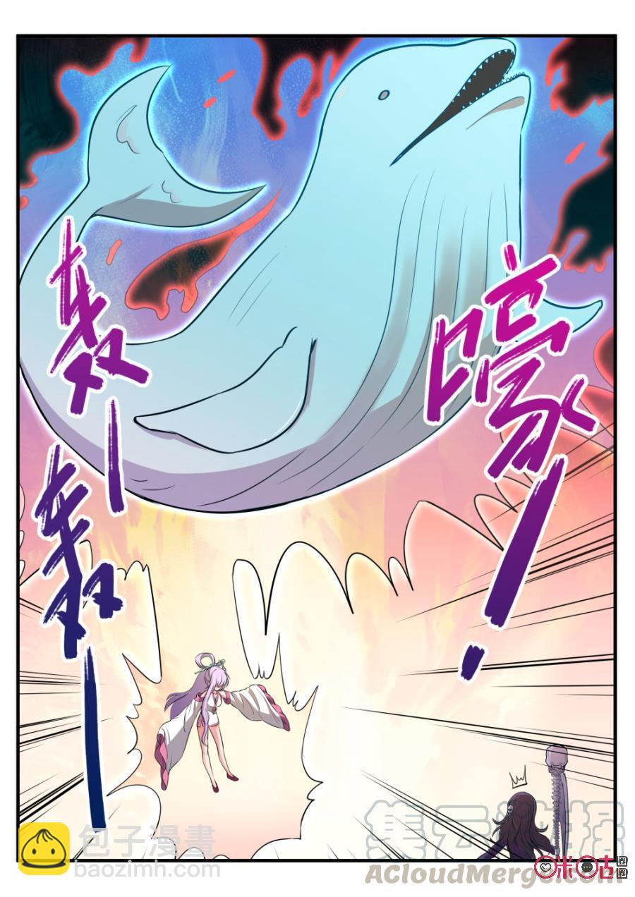 《超时空战姬》第49话向楠慧的反击 第7页