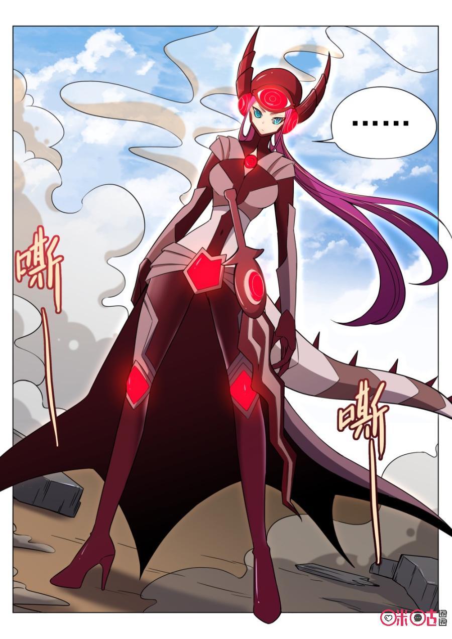 《超时空战姬》第53话神秘战姬 第10页