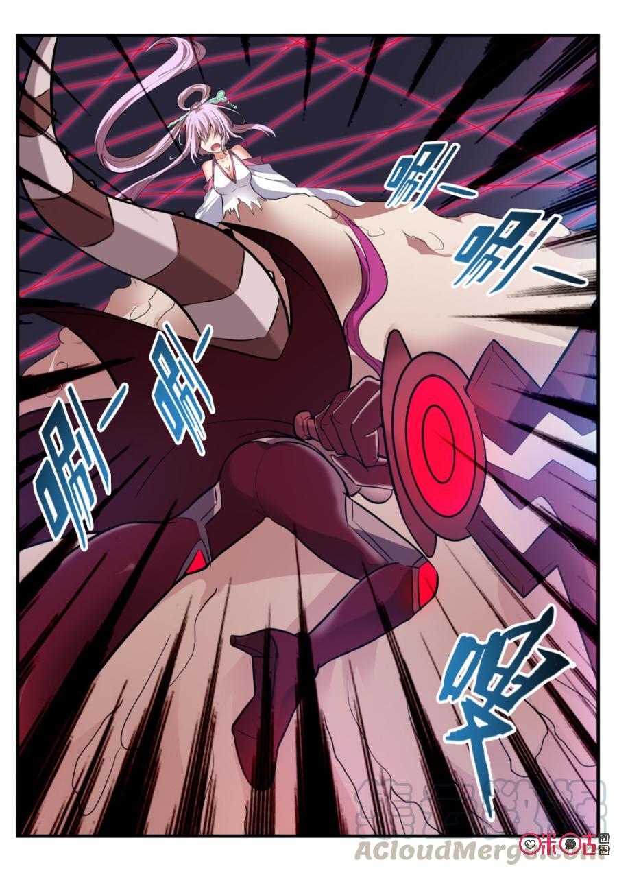 《超时空战姬》第54话超阶战姬 第3页