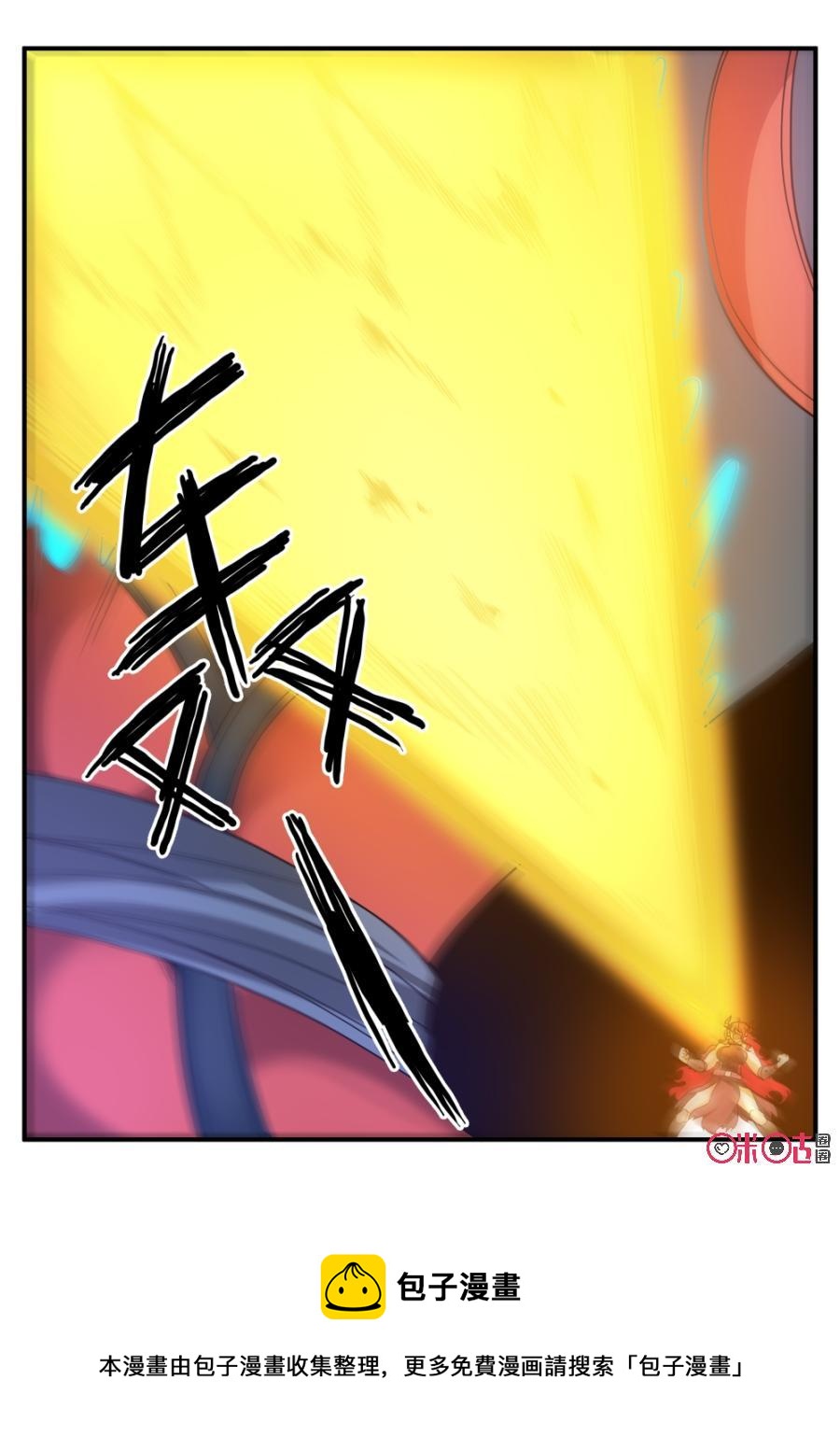 《超时空战姬》第76话九尾狐狸洞 第12页
