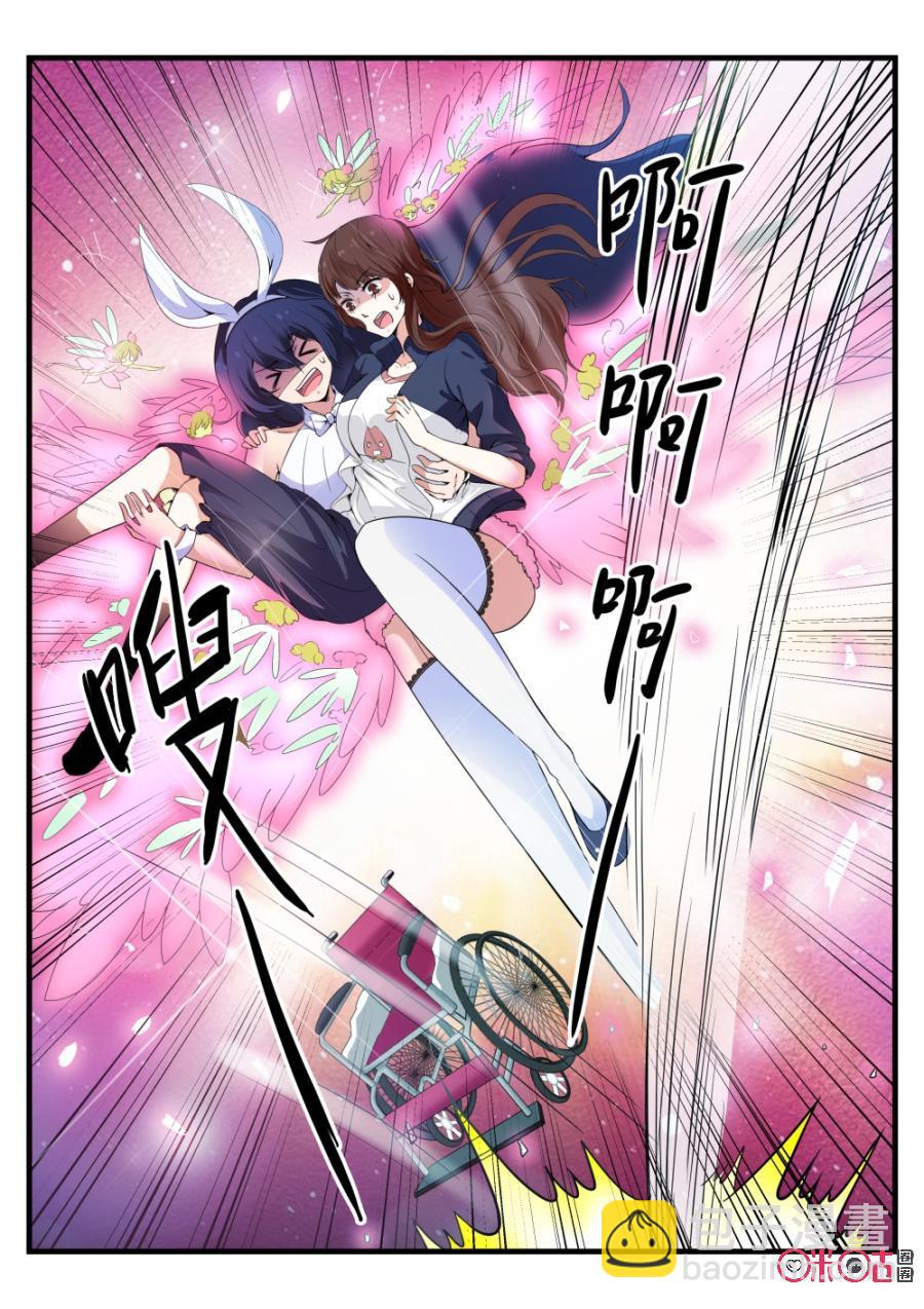 《超时空战姬》第87话一命换一命 第6页