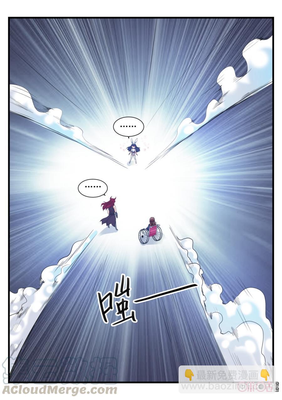 《超时空战姬》第89话葬花海 第9页