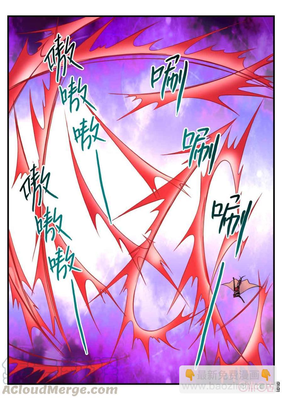 《超时空战姬》第103话老太君，一路走好 第16页