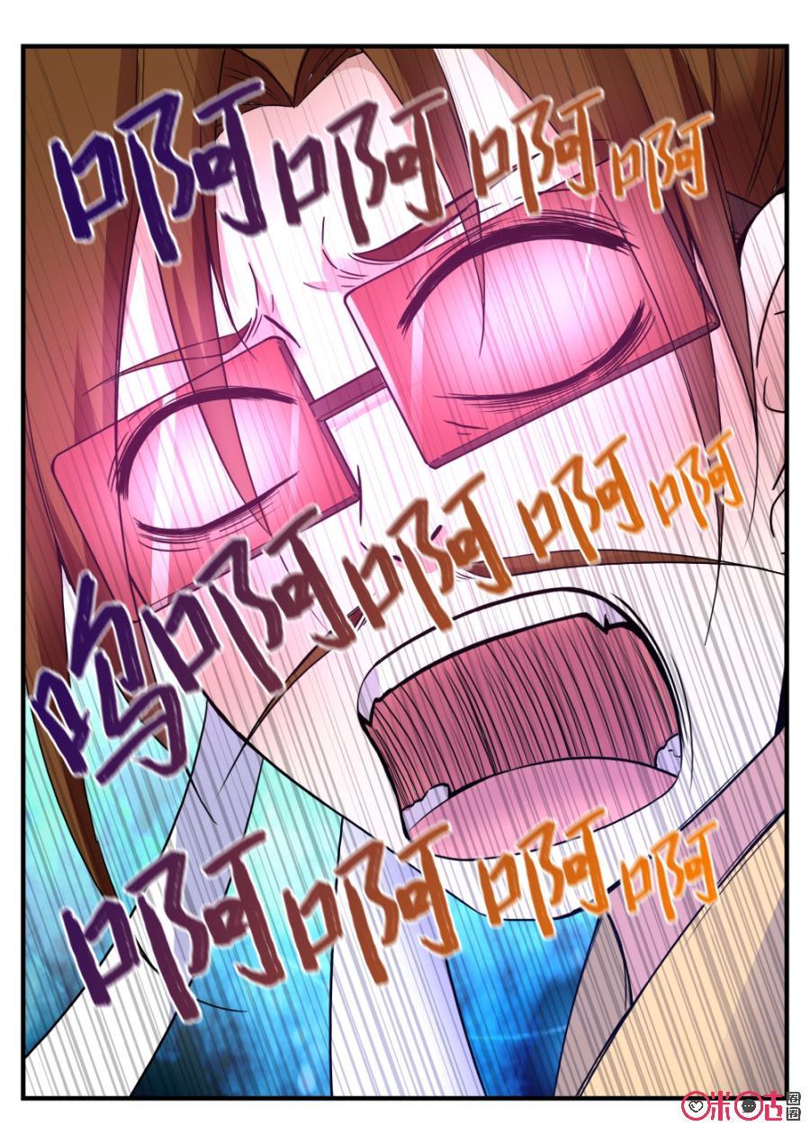 《超时空战姬》第105话我好像赢了 第12页