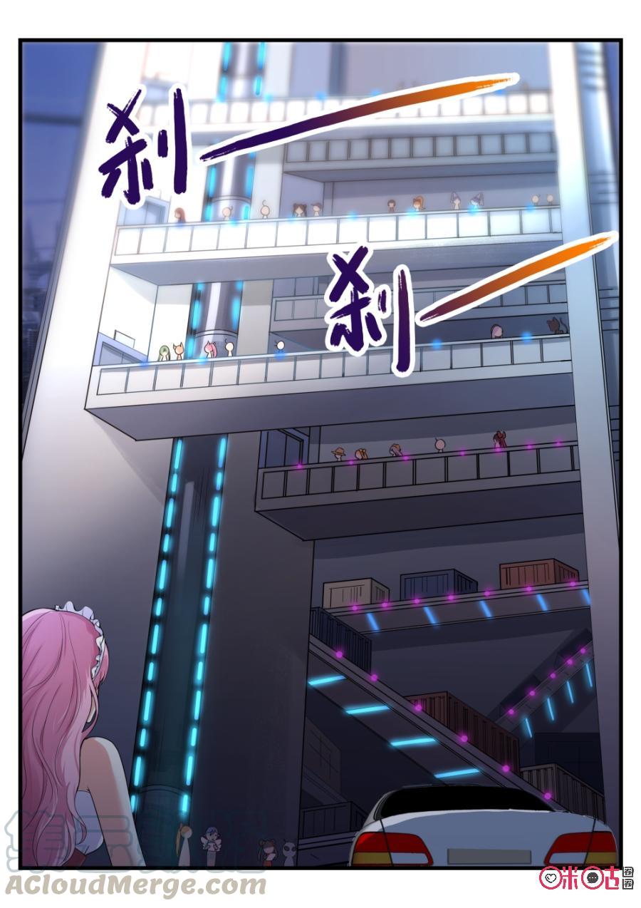 《超时空战姬》第108话魔女之家 第7页
