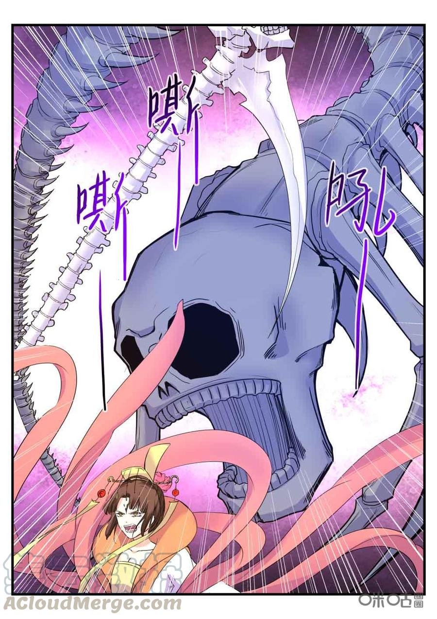 《超时空战姬》第115话玉石俱焚 第4页