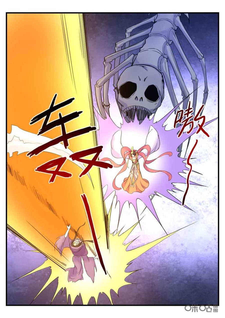 《超时空战姬》第115话玉石俱焚 第8页