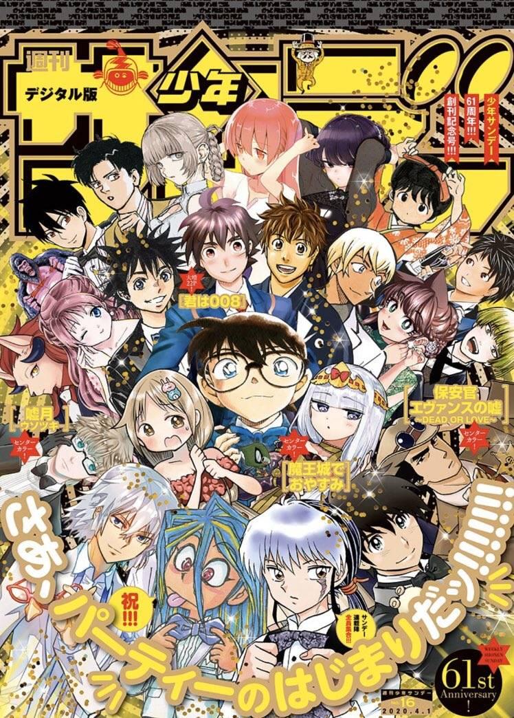 《你是008》第101话 余波 第23页