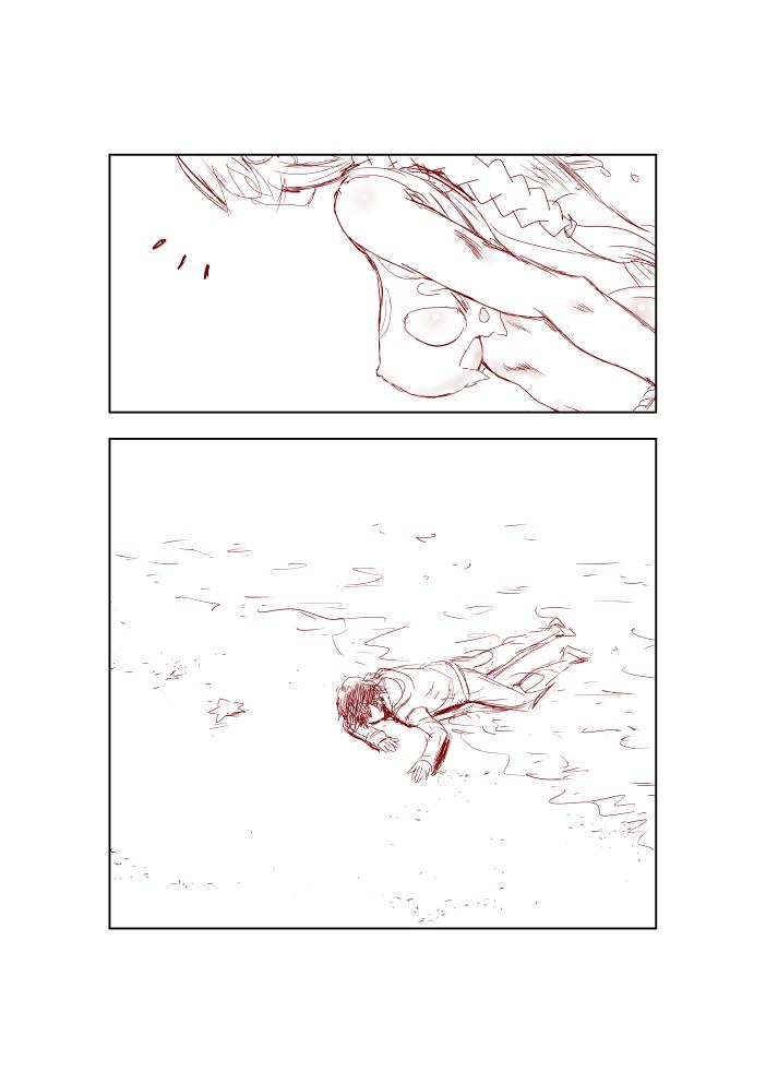 《你是008》第108话 便利店！！！ 第22页