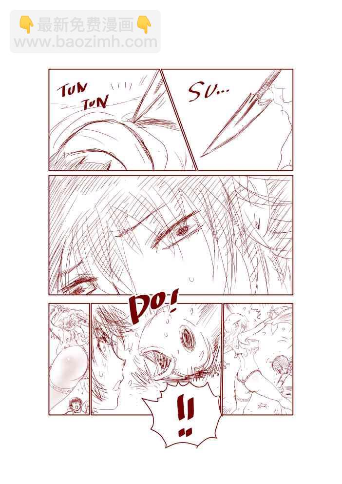 《你是008》第108话 便利店！！！ 第23页