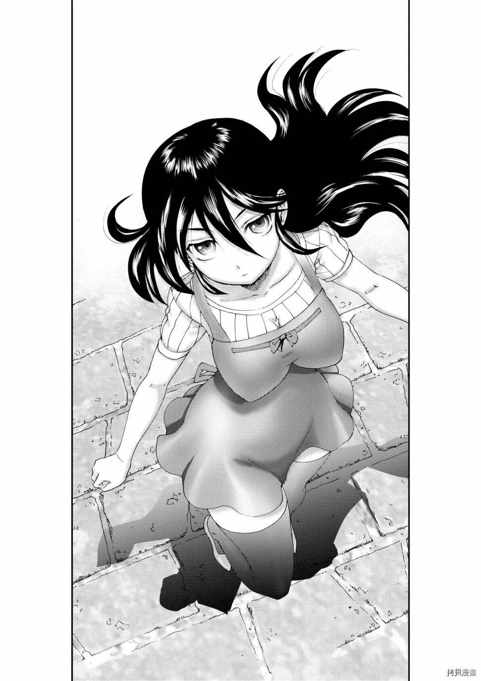 《你是008》第165话 容身处 第23页