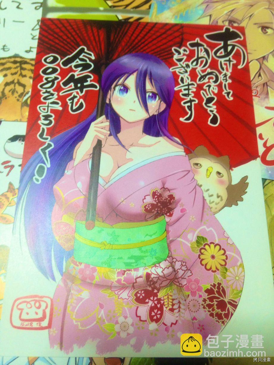 《你是008》第180话 猫是随性的 第24页