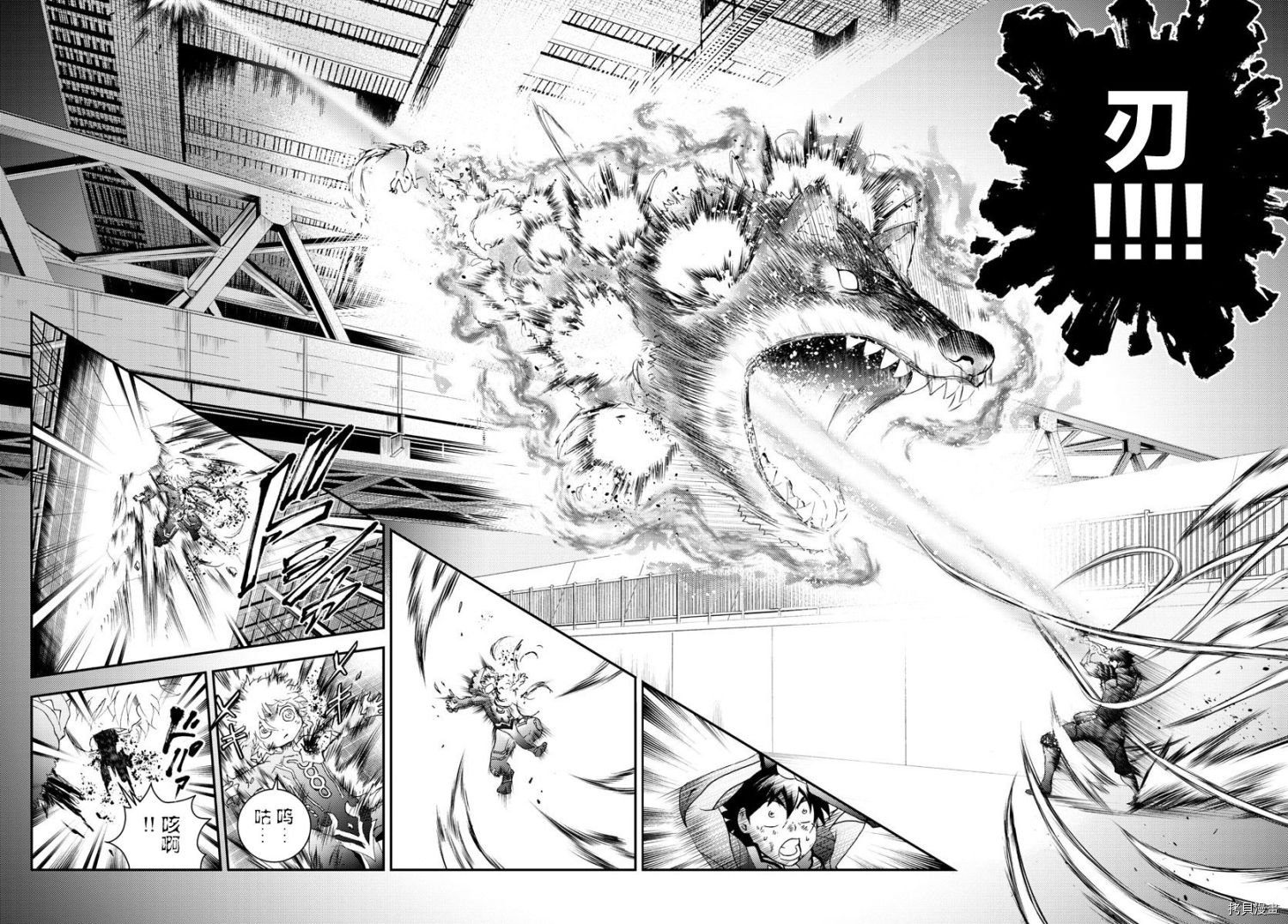 《你是008》第177话 第12页