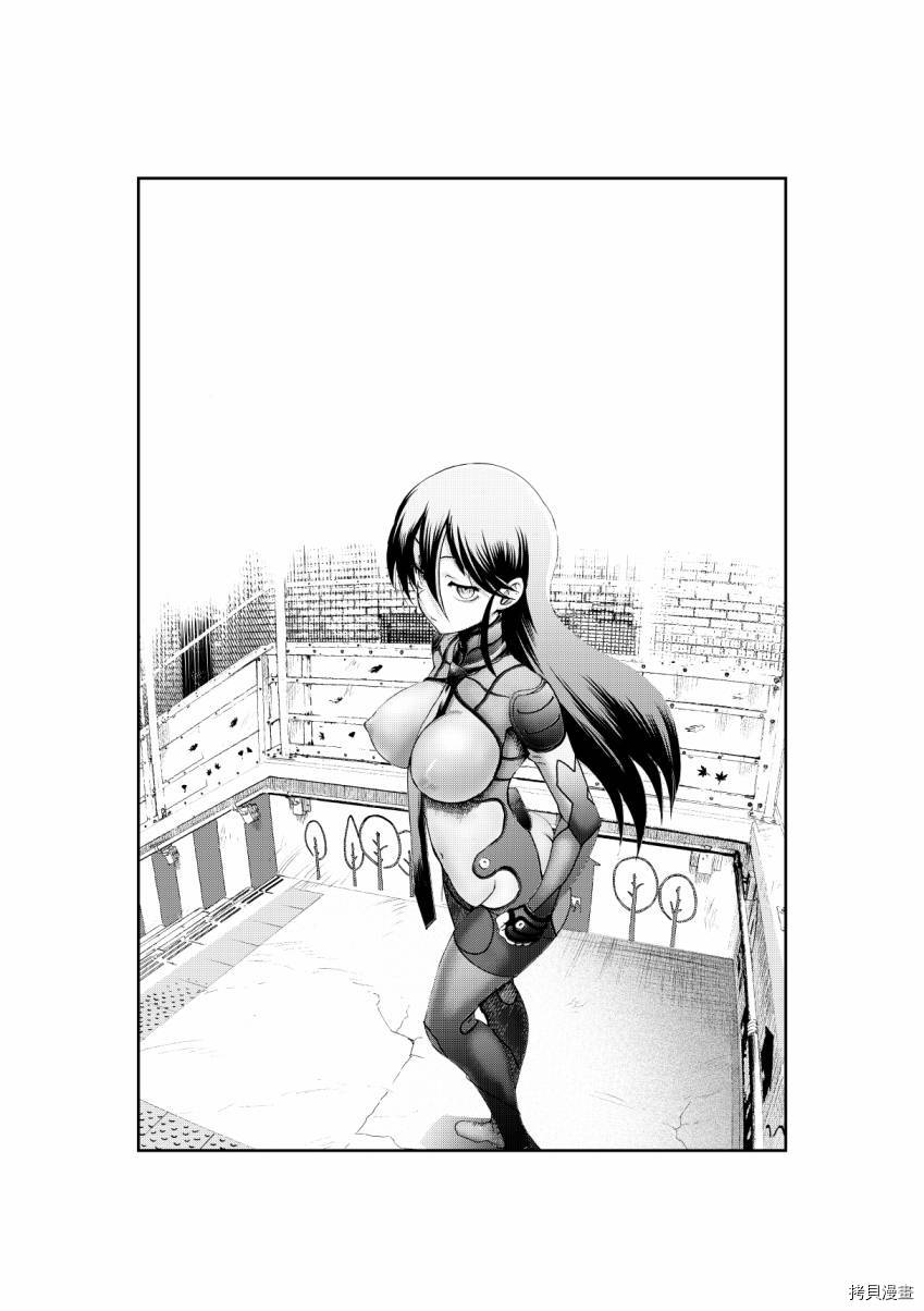 《你是008》第178话 人是会变的喔 第23页
