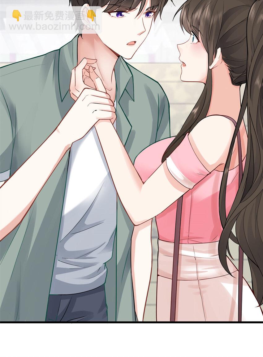 《老爸让我从十个女神中选一个结婚》02 三亿订单小意思 第14页