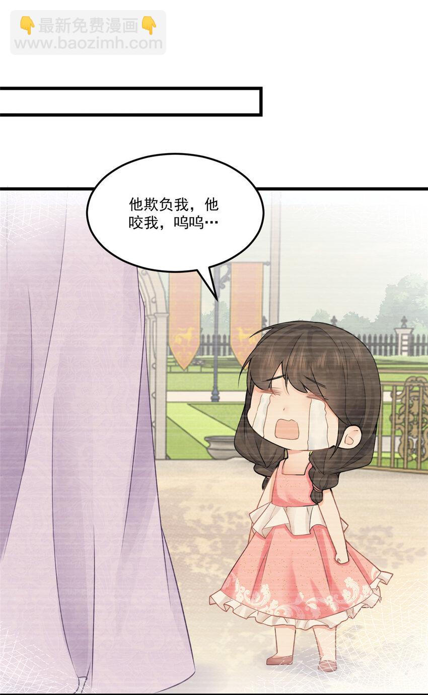 《老爸让我从十个女神中选一个结婚》02 三亿订单小意思 第16页