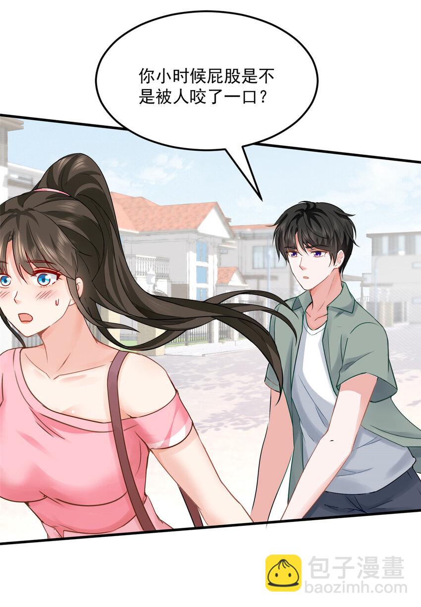 《老爸让我从十个女神中选一个结婚》02 三亿订单小意思 第8页