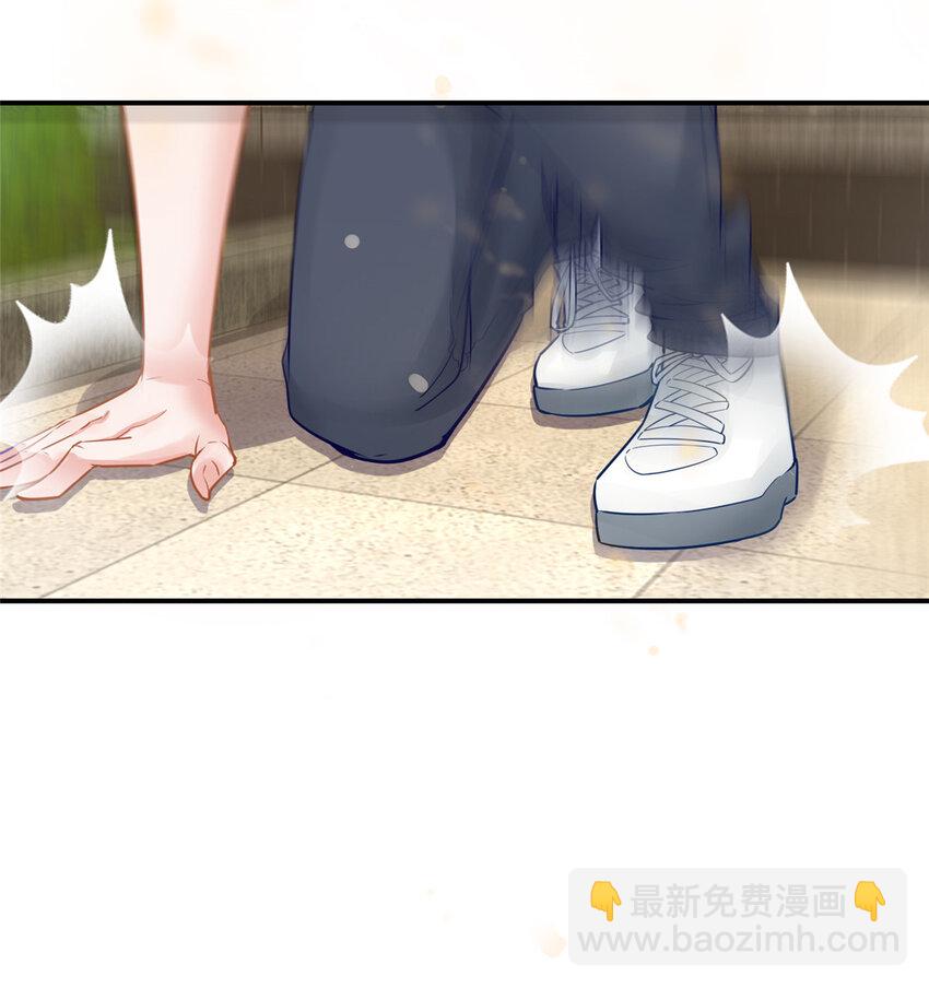 《老爸让我从十个女神中选一个结婚》03 小试身手 第14页