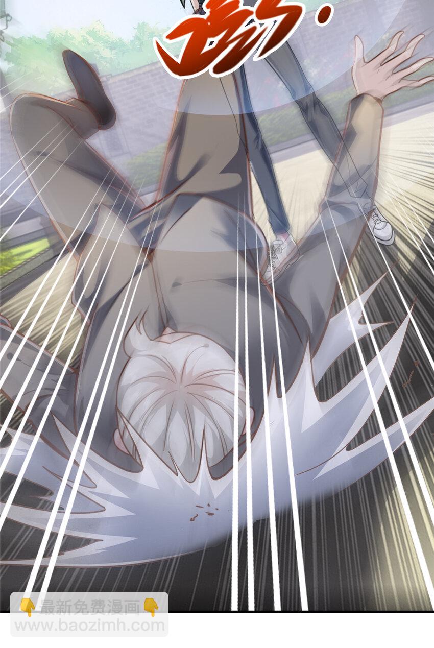《老爸让我从十个女神中选一个结婚》03 小试身手 第31页
