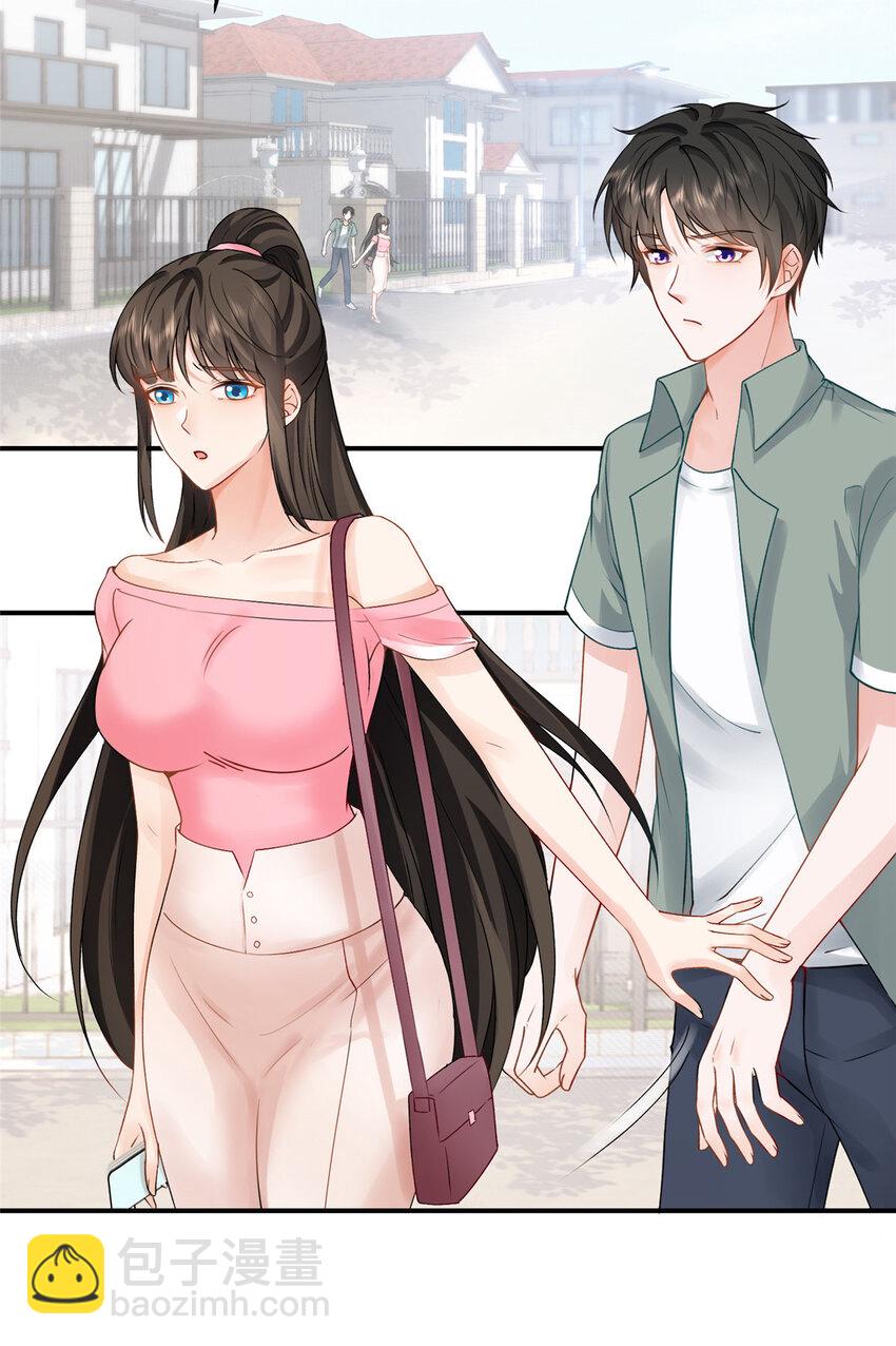 《老爸让我从十个女神中选一个结婚》03 小试身手 第9页