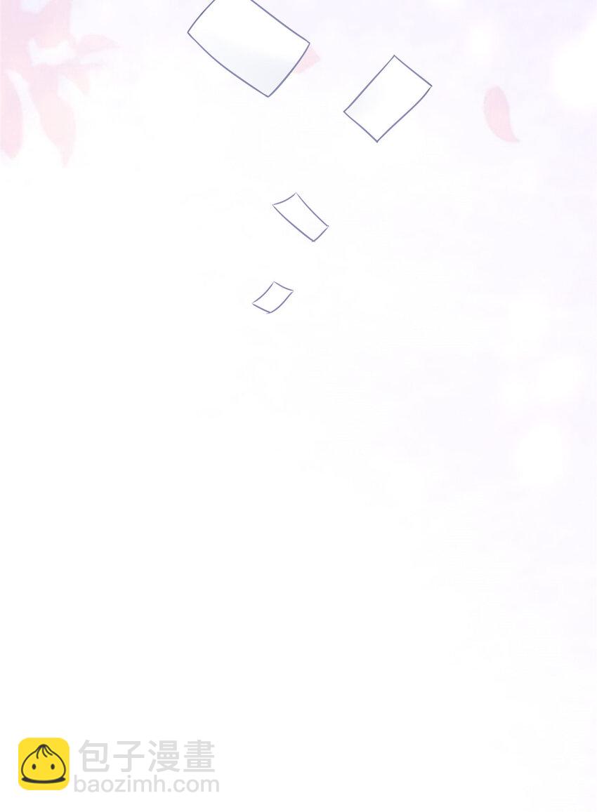 《老爸让我从十个女神中选一个结婚》01 被逼领证 第10页