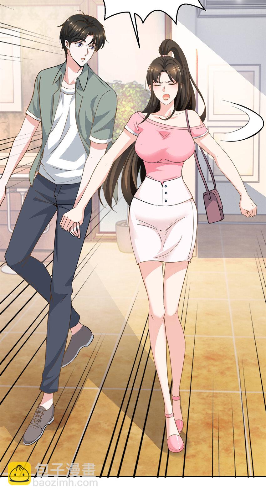 《老爸让我从十个女神中选一个结婚》04 又一个未婚妻 第27页