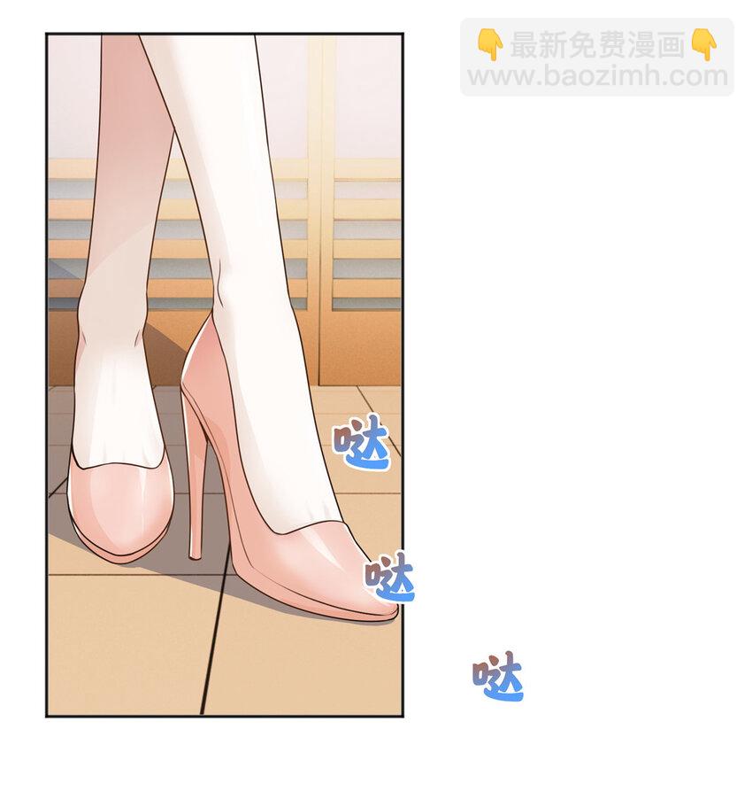 《老爸让我从十个女神中选一个结婚》04 又一个未婚妻 第39页