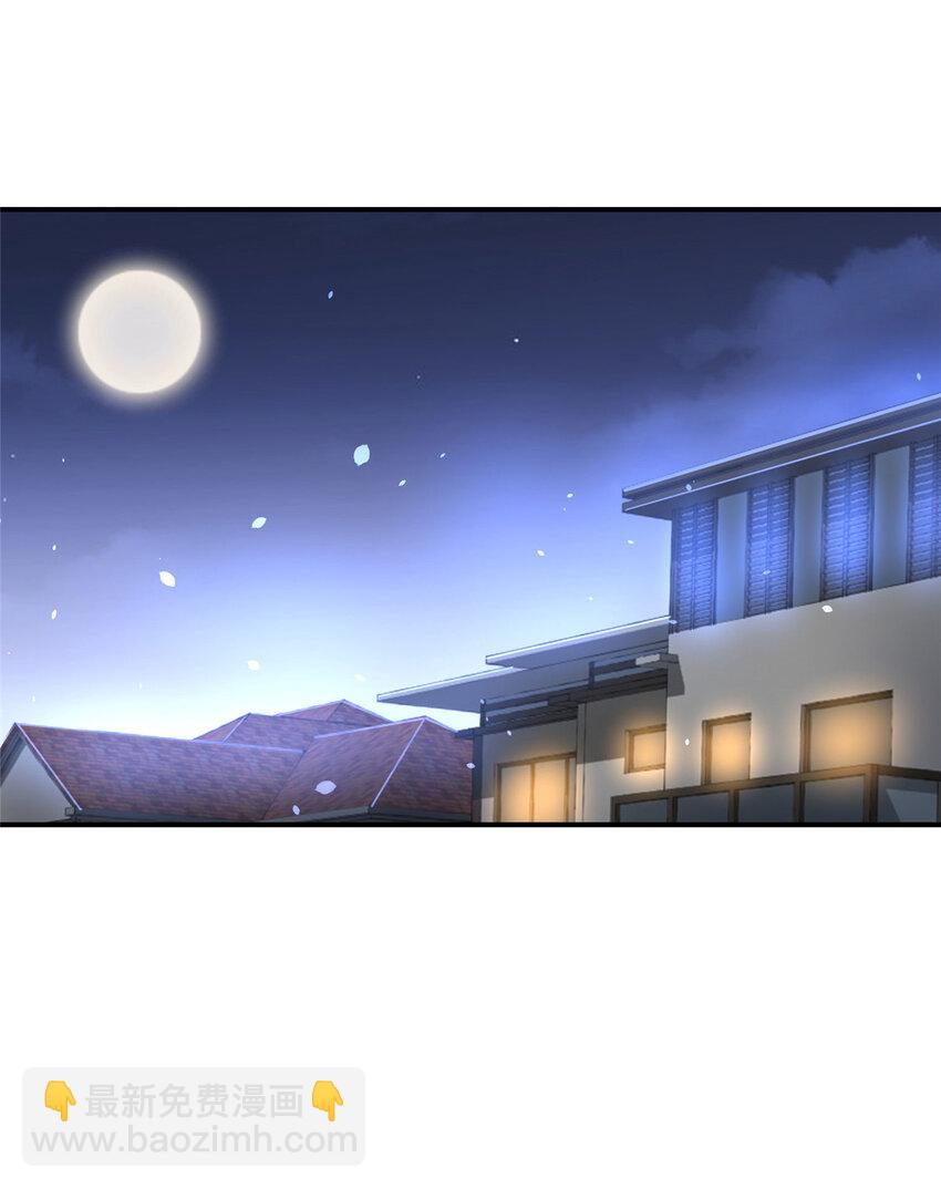 《老爸让我从十个女神中选一个结婚》04 又一个未婚妻 第3页