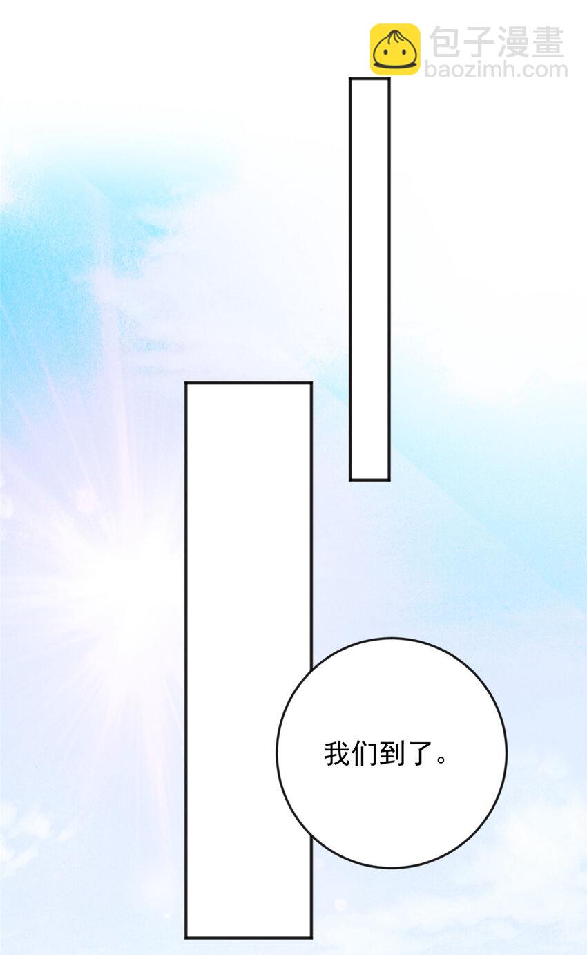 《老爸让我从十个女神中选一个结婚》06 身份都不简单 第23页
