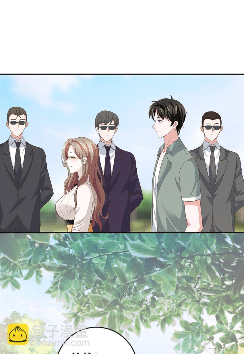 《老爸让我从十个女神中选一个结婚》06 身份都不简单 第25页