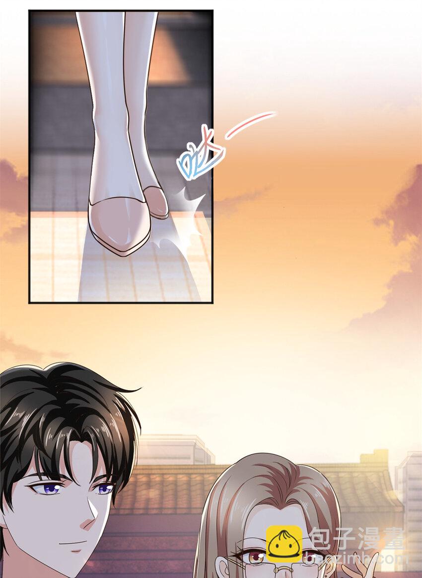 《老爸让我从十个女神中选一个结婚》07 雌竞现场 第10页