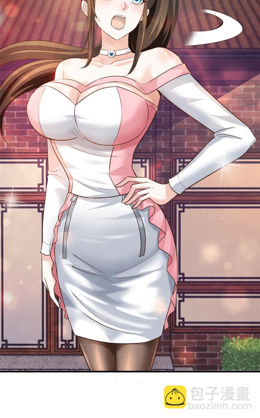 《老爸让我从十个女神中选一个结婚》07 雌竞现场 第31页