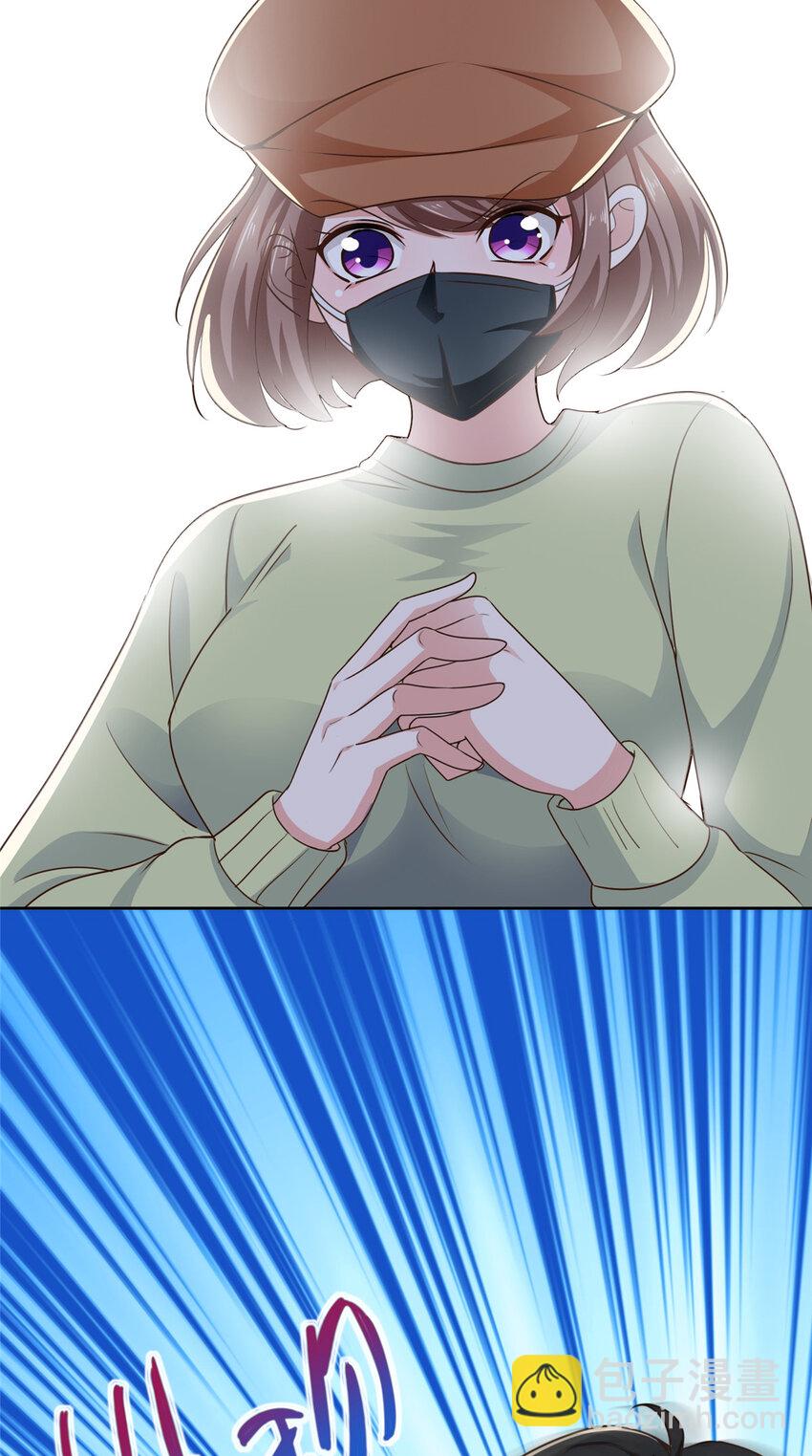 《老爸让我从十个女神中选一个结婚》11 又被硬塞个老婆 第44页