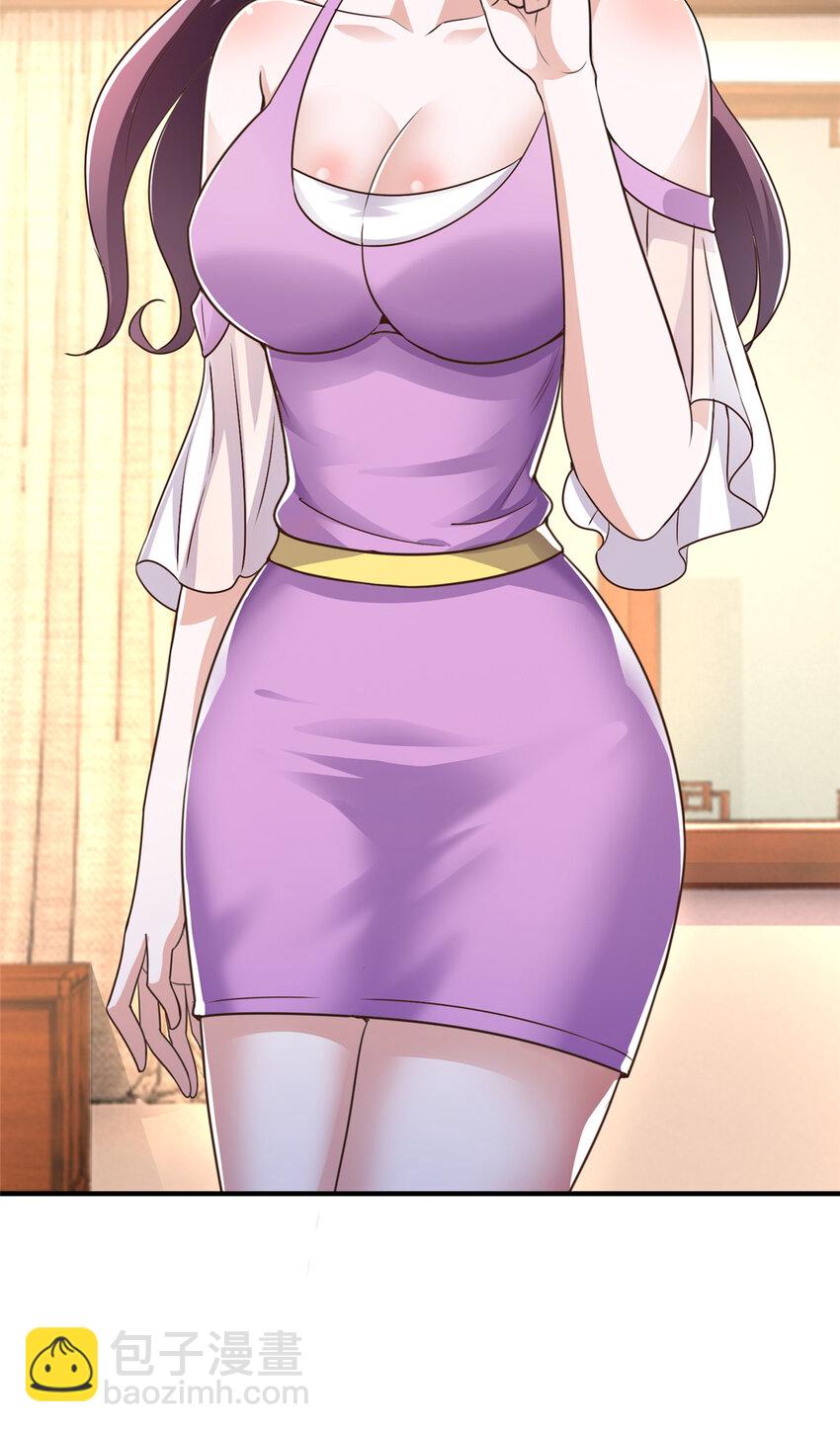 《老爸让我从十个女神中选一个结婚》11 又被硬塞个老婆 第9页