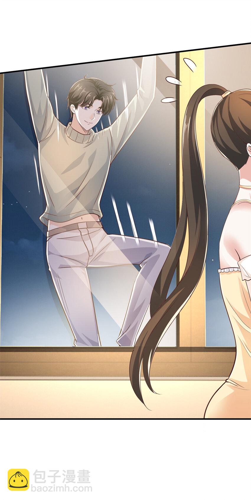 《老爸让我从十个女神中选一个结婚》09 安排的明明白白 第10页