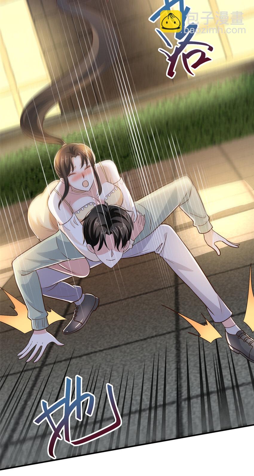 《老爸让我从十个女神中选一个结婚》09 安排的明明白白 第23页
