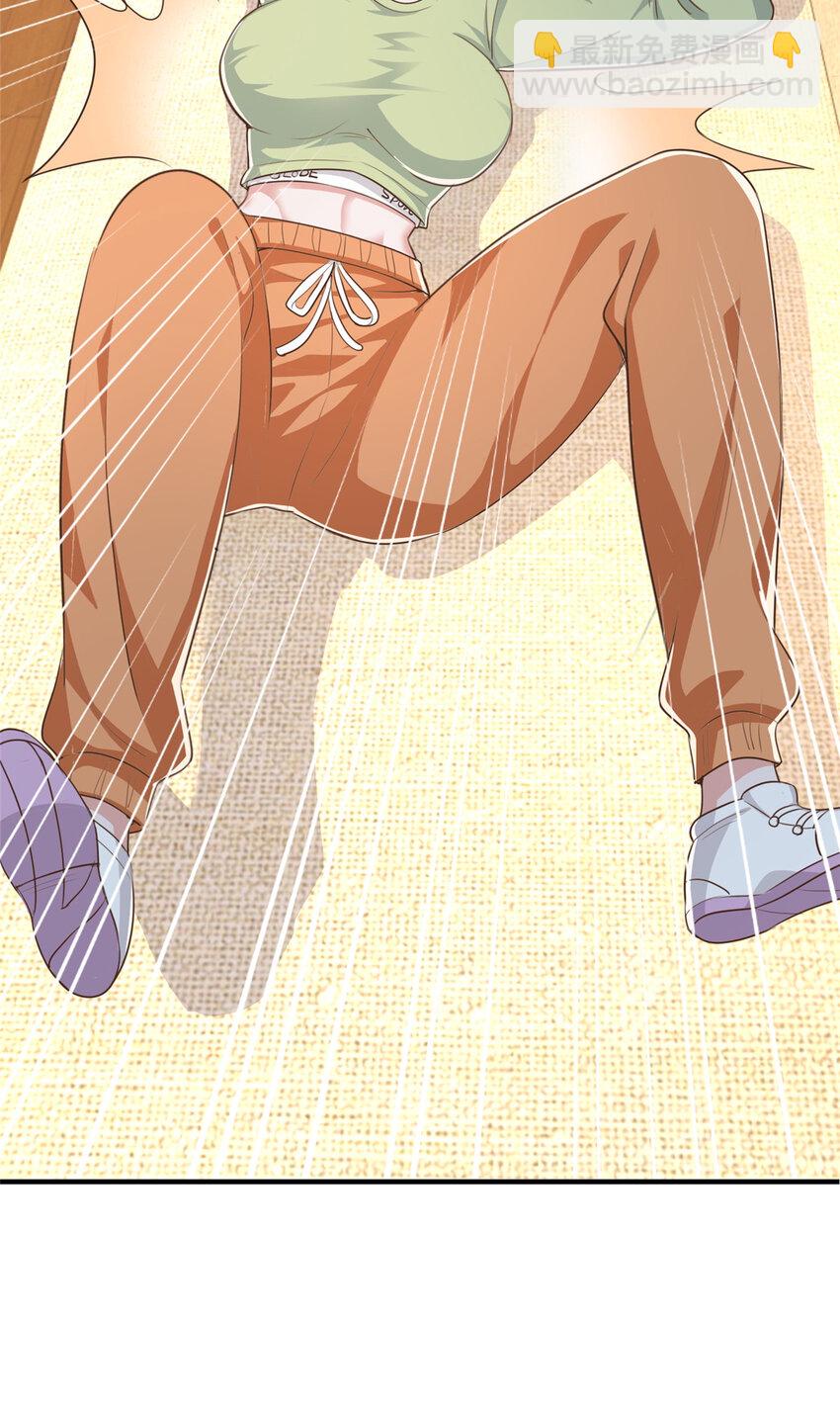 《老爸让我从十个女神中选一个结婚》14 黑裙御姐上线 第30页