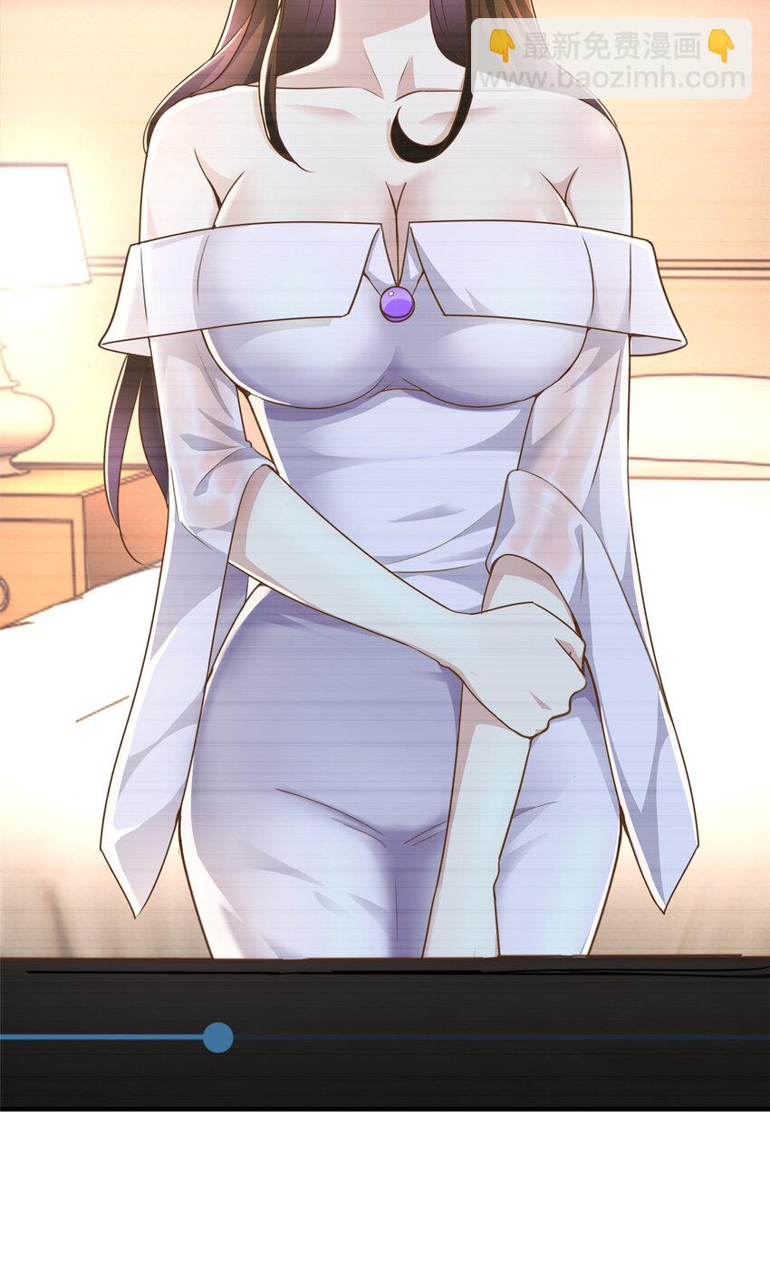《老爸让我从十个女神中选一个结婚》13 挑逗 第10页