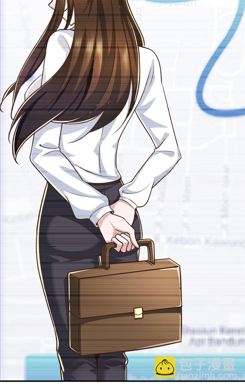 《老爸让我从十个女神中选一个结婚》13 挑逗 第16页