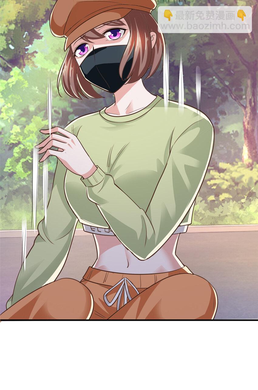 《老爸让我从十个女神中选一个结婚》12 这个未婚妻不能要 第12页