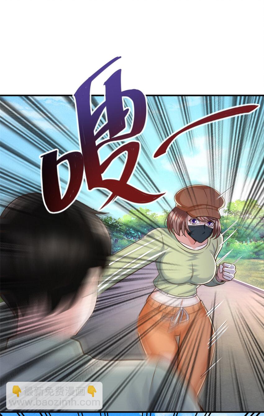 《老爸让我从十个女神中选一个结婚》12 这个未婚妻不能要 第2页