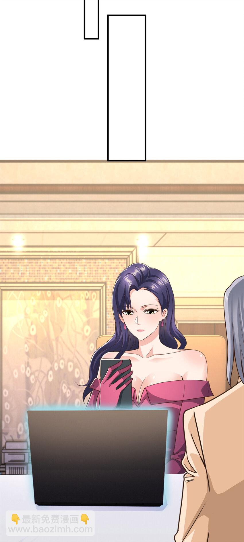 《老爸让我从十个女神中选一个结婚》19 在你前心酱酱酿酿 第20页