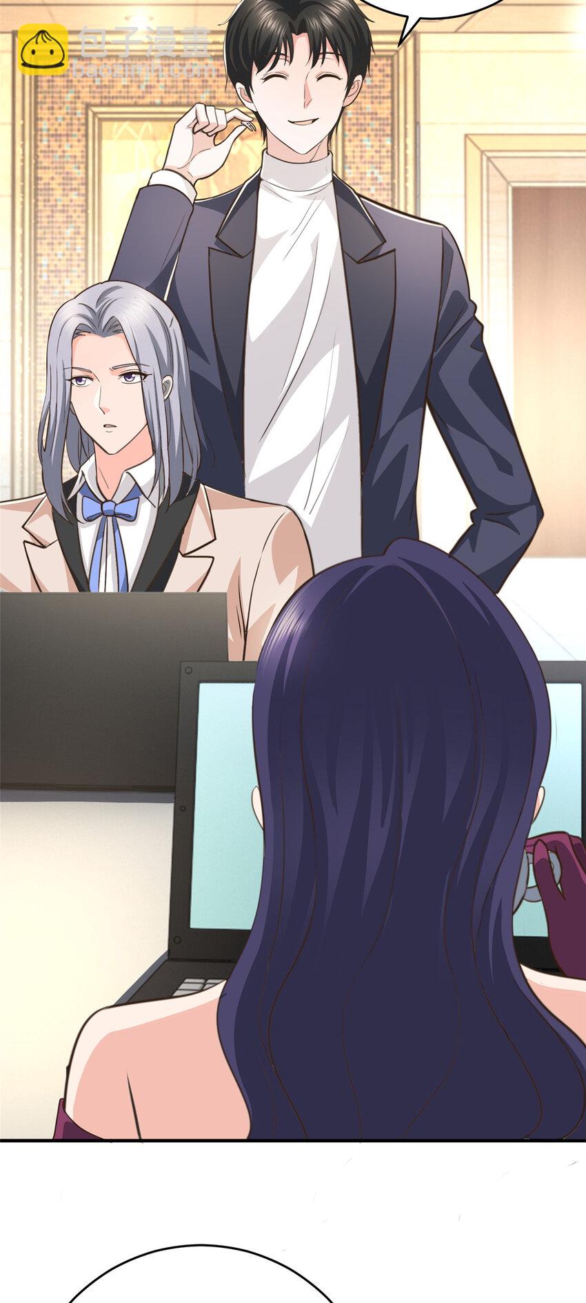 《老爸让我从十个女神中选一个结婚》19 在你前心酱酱酿酿 第30页