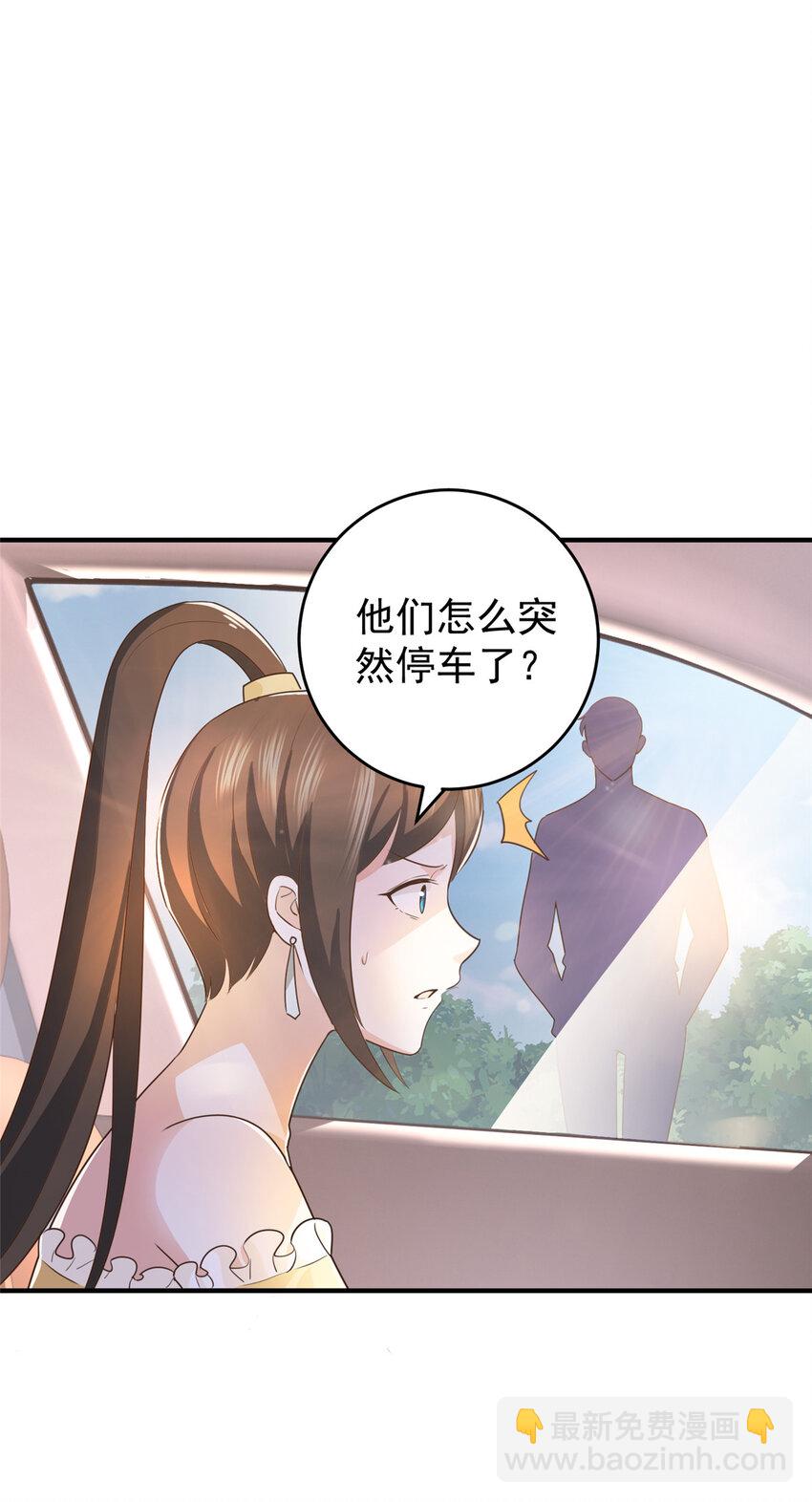 《老爸让我从十个女神中选一个结婚》16 苦情戏action！ 第22页
