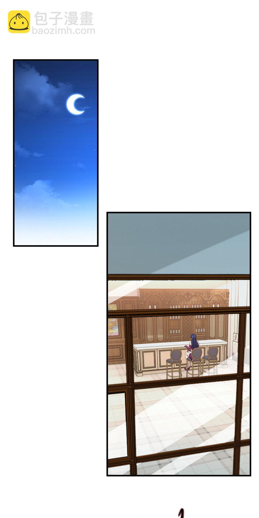 《老爸让我从十个女神中选一个结婚》20 日常策反加好友 第2页