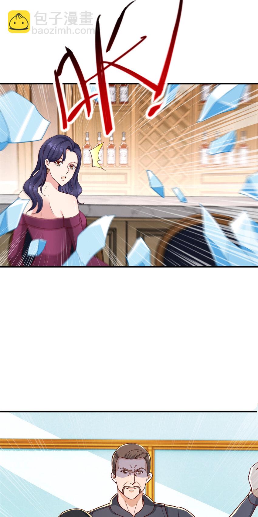 《老爸让我从十个女神中选一个结婚》20 日常策反加好友 第3页