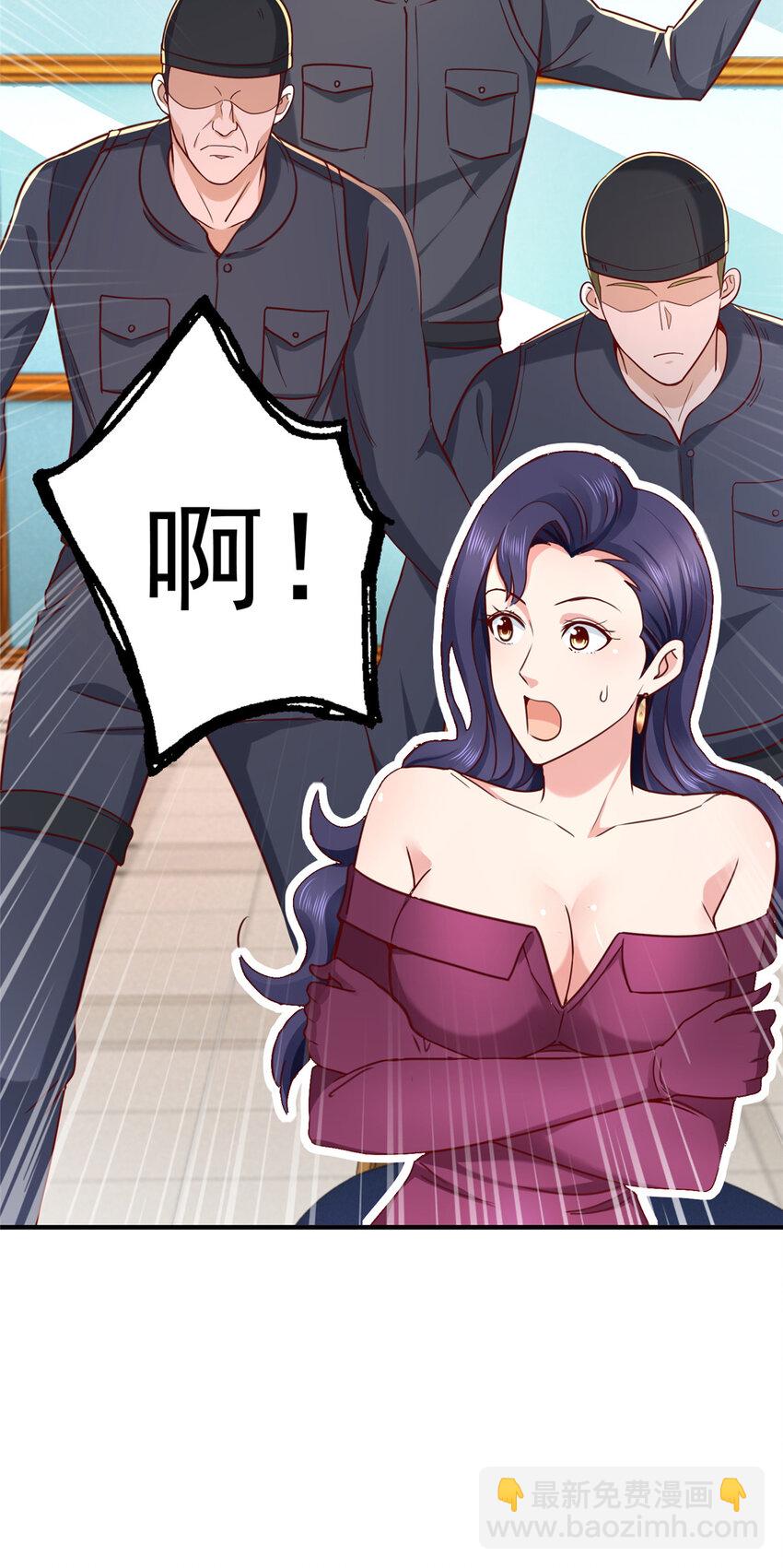 《老爸让我从十个女神中选一个结婚》20 日常策反加好友 第4页