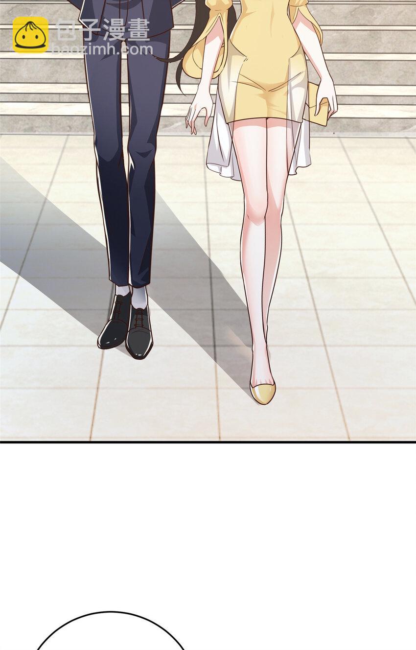 《老爸让我从十个女神中选一个结婚》21 反打劫的正确姿势 第3页