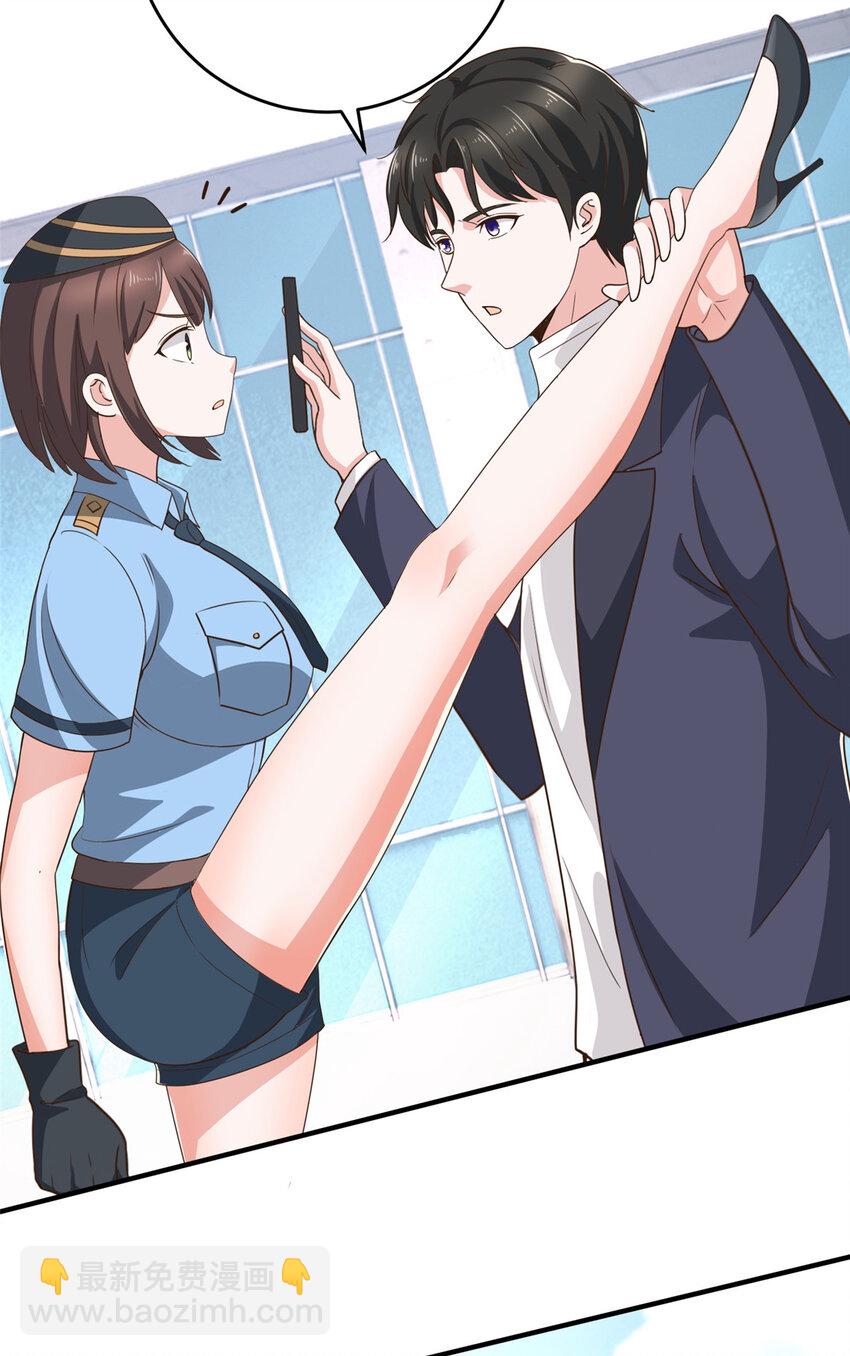 《老爸让我从十个女神中选一个结婚》22 新的老婆！ 第13页