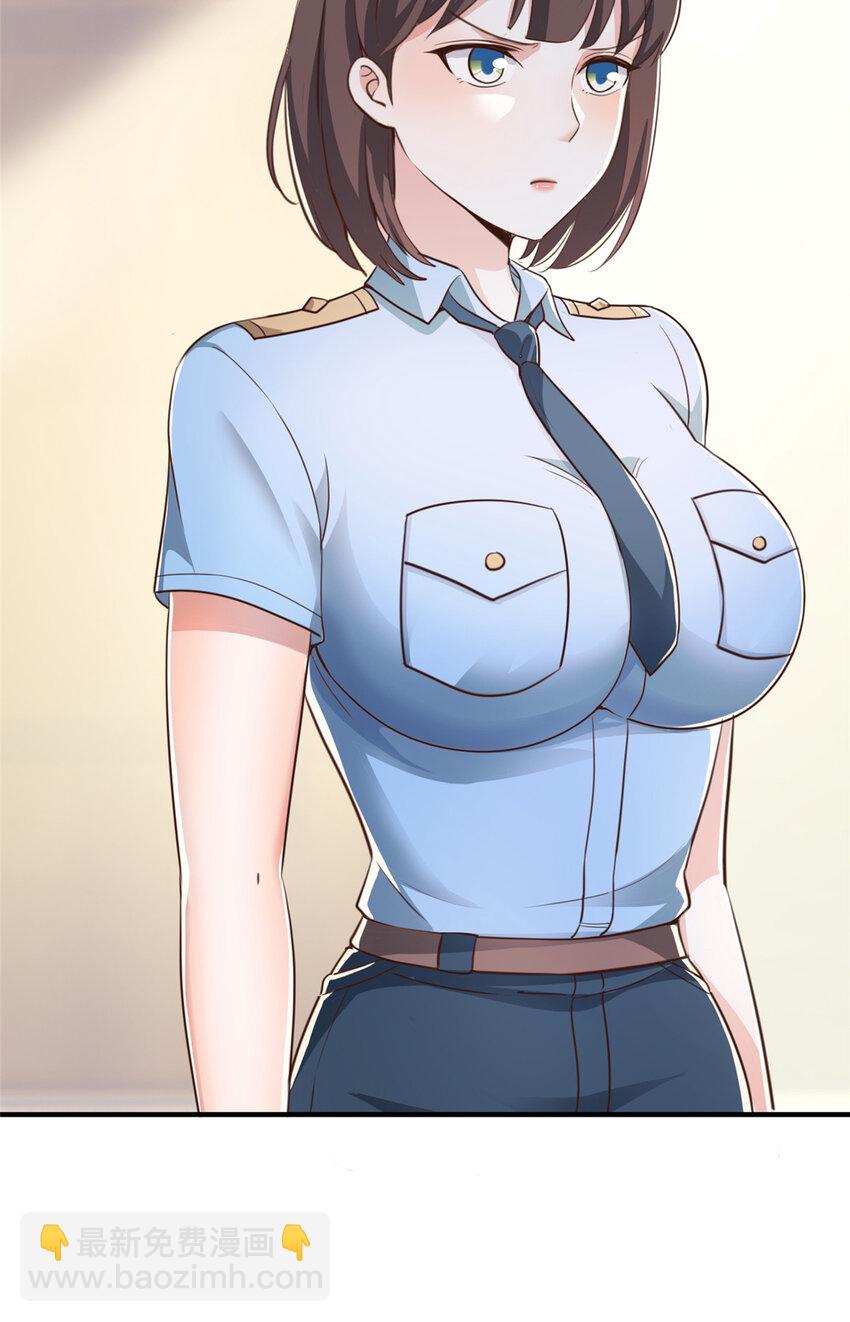 《老爸让我从十个女神中选一个结婚》22 新的老婆！ 第34页